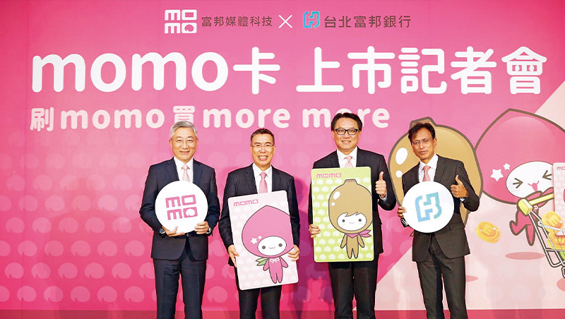 無所不包的萬物企業來了！當momo進軍你的生意圈，3思考立於不敗