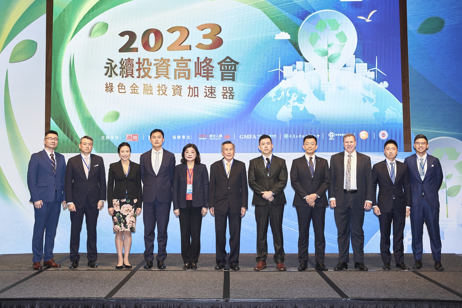 四兆美元國際主權基金齊聚台灣倡導永續投資｜商周