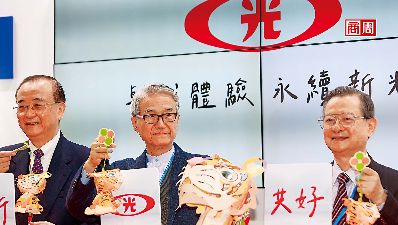 2888 新光金 - 新光內鬥,吳東進經營權保衛戰!它曾比王永慶有錢,為何淪落唯一虧損金控|CMoney 股市爆料同學會