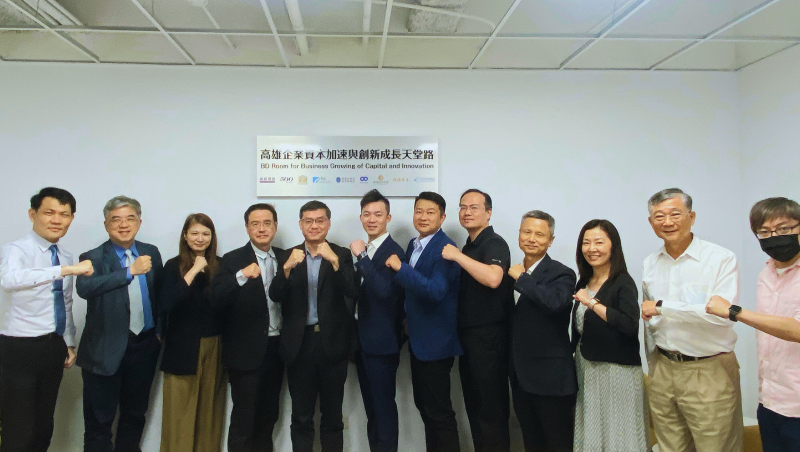 創業方法論「先商模驗證；再資本加速」，高雄BD天堂路是創業公司邁向資本市場的最後一哩路