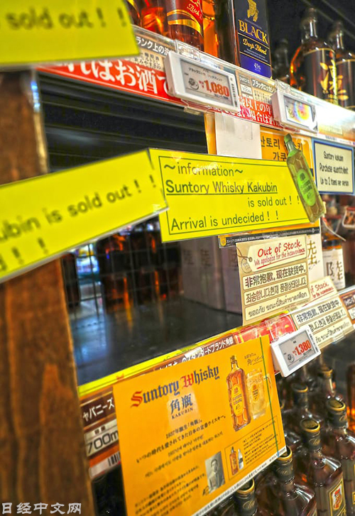 日本三得利威士忌熱賣缺貨，店家只能貼出多國語言告知外國遊客全數售罄。