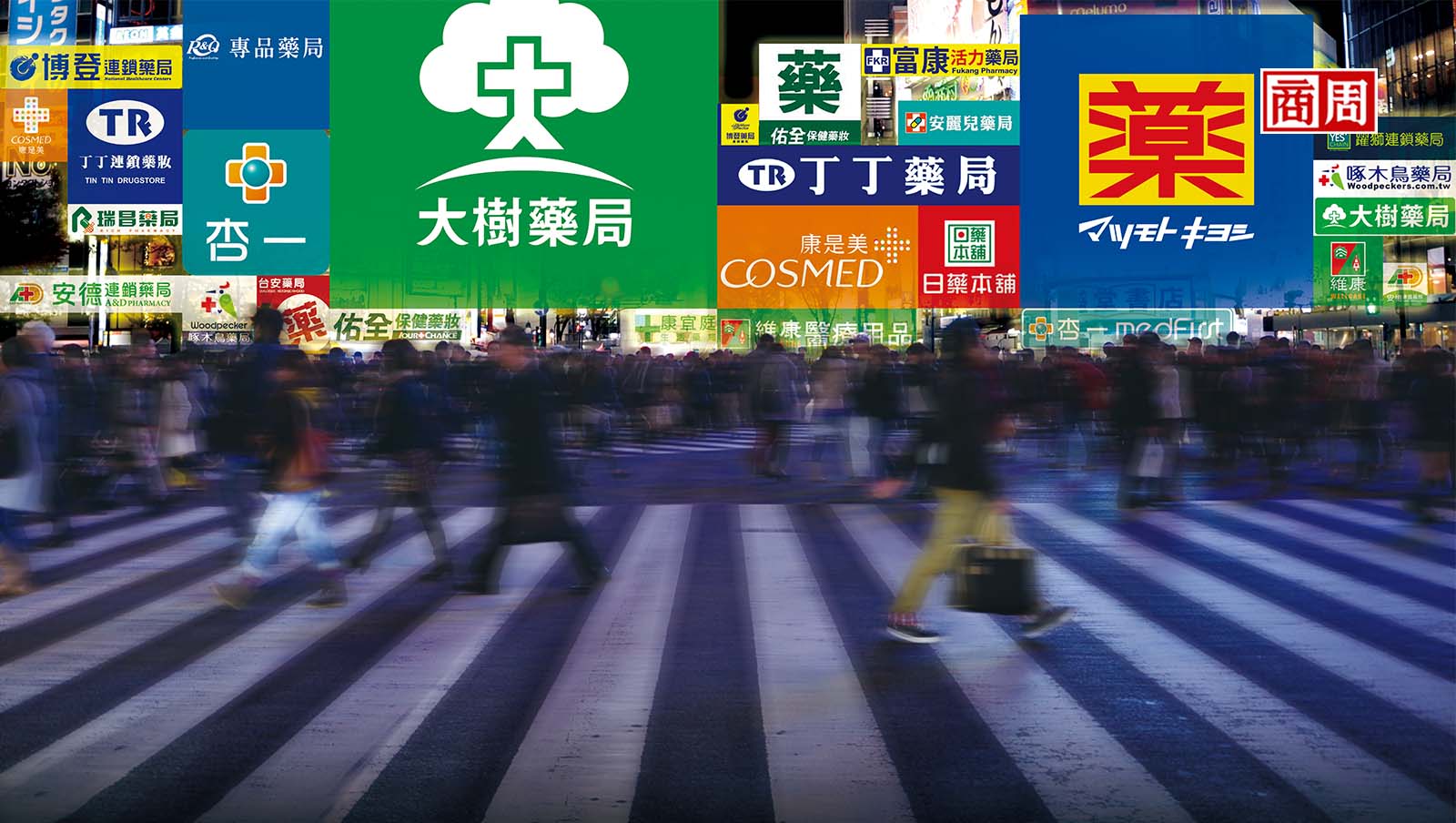超級藥局來了！全台店數直逼小七＋全家，掌握電商沒法搶的市場，下個零售之王誕生