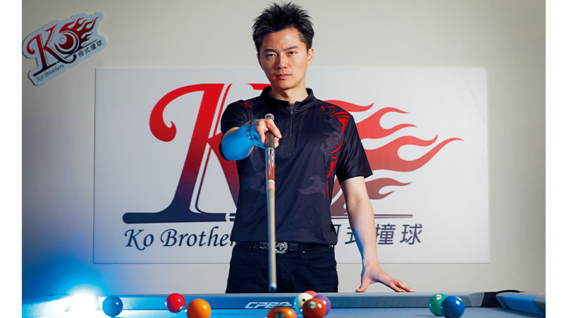 宜蘭小子「暫停哲學」奪世界撞球冠軍！柯秉逸：它教了我人生的一切