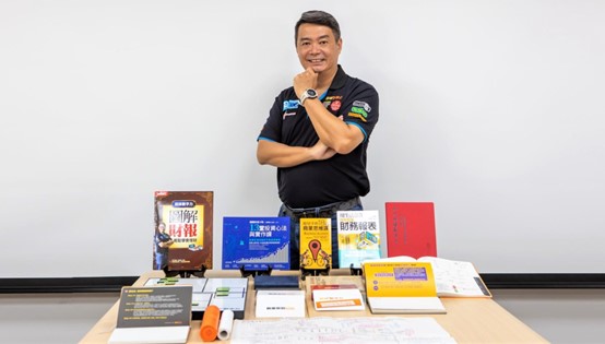 林明樟：台灣中小企業應避免的8個財務迷思
