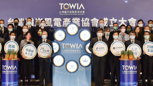 加速離岸風電發展  落實淨零轉型 厚植台灣綠能實力
