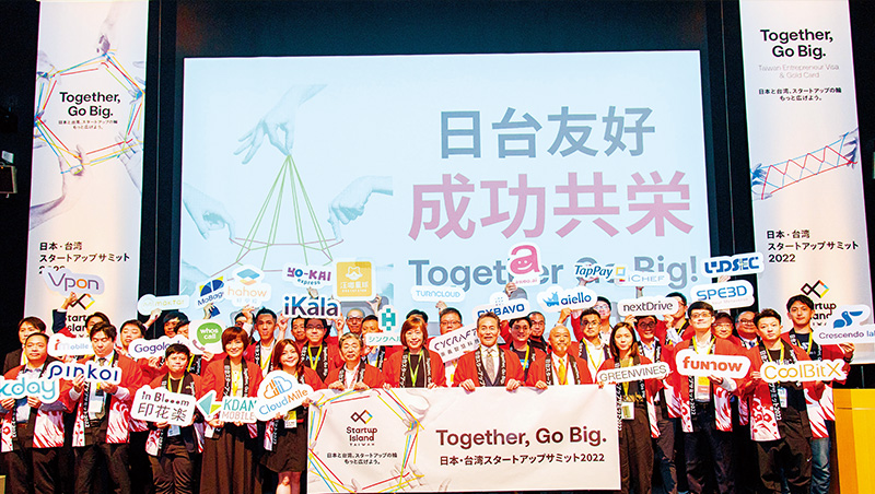 台灣軟體業「跳島戰術」打國際盃，為何第一站最好選日本？