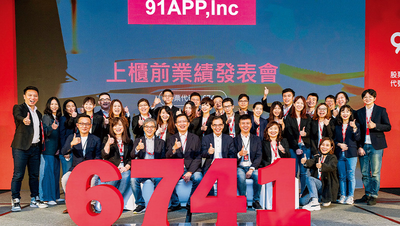 2年上市新創上看20家！軟體IPO浪潮：新創夢更大，錢跟人才都來了