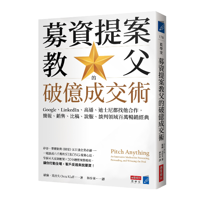 「請稍等、先稍坐」櫃檯總是敷衍承諾⋯提案大師揭辦公大廳真功能：貶低地位－商周讀書會｜商周