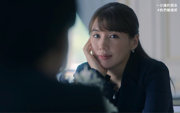 《我們離婚吧》對「一輩子攜手扶持」的婚姻價值提出疑問。