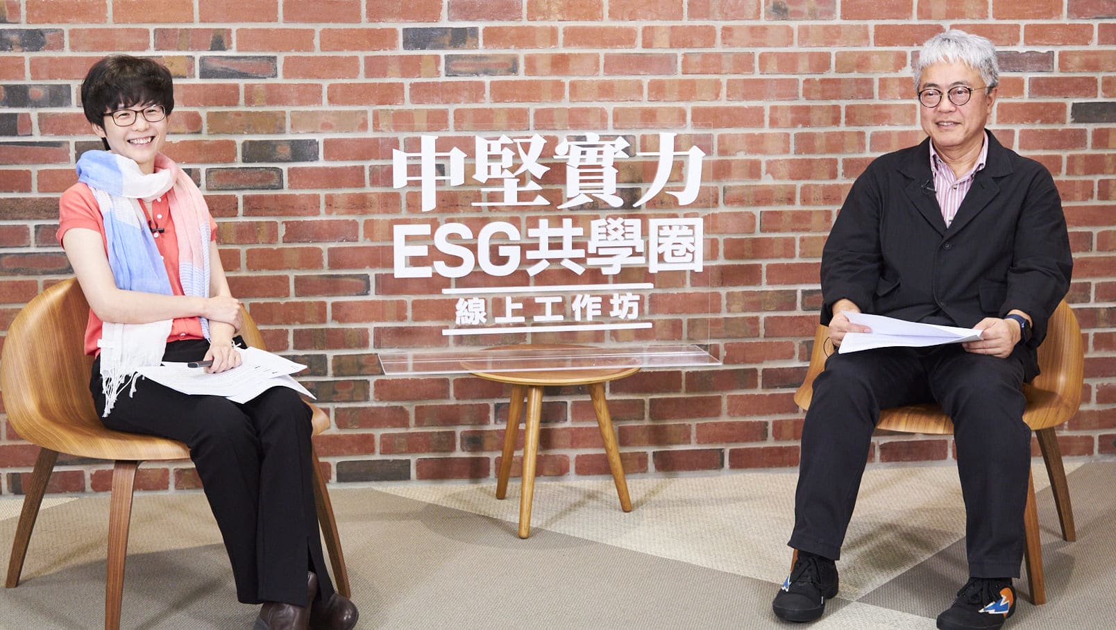 中堅實力ESG共學圈1》認識企業ESG、企業碳盤查起手式