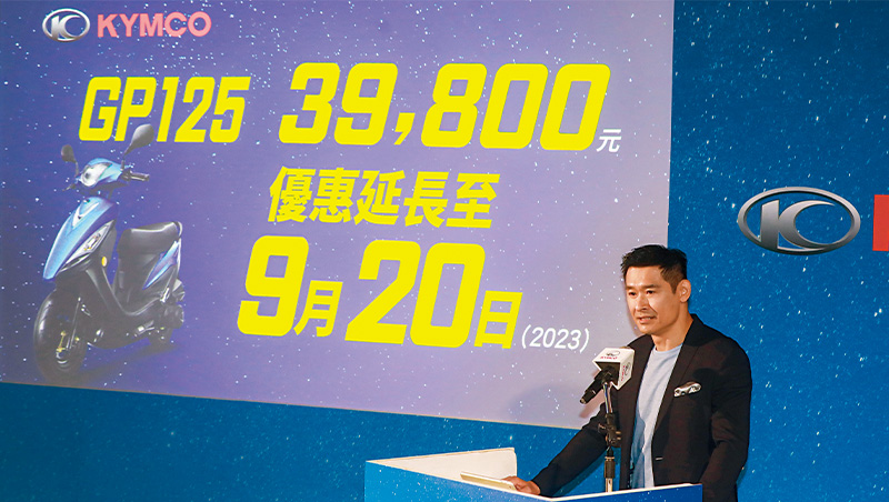 一手追三陽、一手壓Gogoro！解密光陽破盤價賣機車的終極盤算