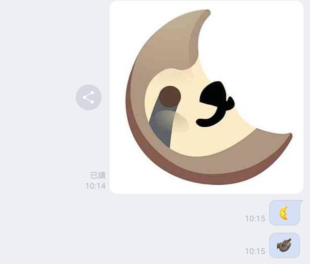 在通訊軟體中,全新Emoji會以「圖片」形式傳送,而非表情符號的形式。