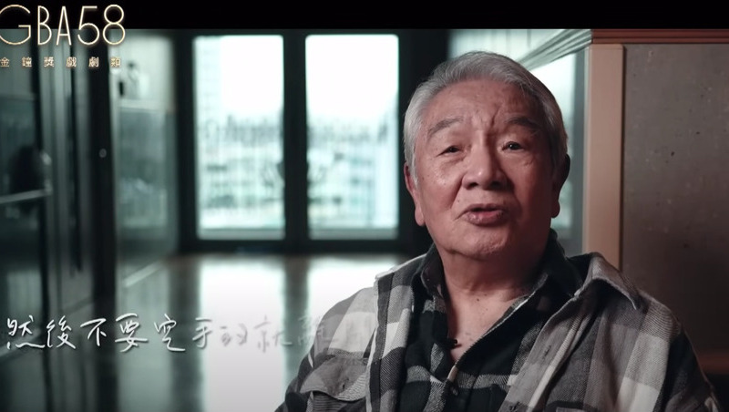 2023金鐘獎58》把握人生，不要空手就離開了！感動致詞、完整得獎名單一次看