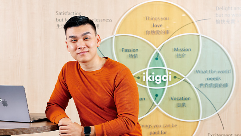 夫妻創業教筆記軟體Notion，不到30歲買房！雷蒙三十：結束後才是留客起點