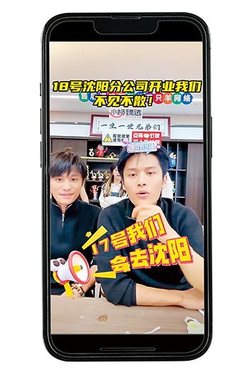 土味兄弟創抖音第1個粉絲破億帳號　它如何一年衝265億交易額