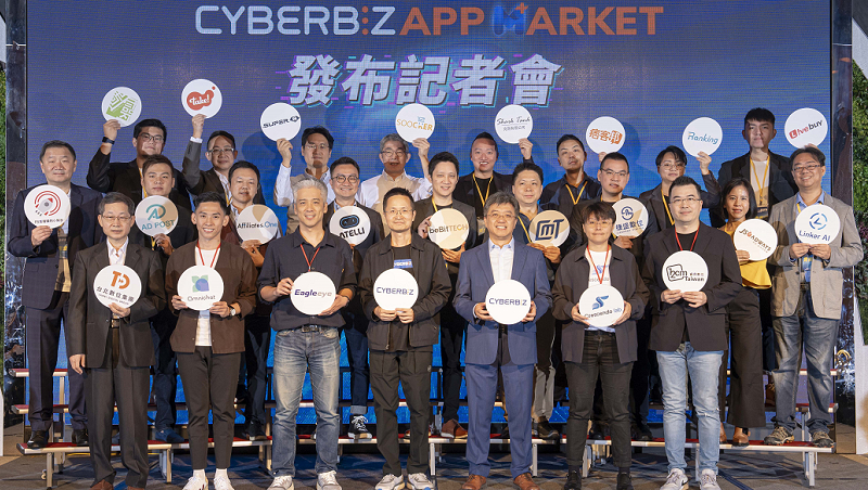 OMO新零售共贏生態圈成型！CYBERBIZ推出APP MARKET，打造MarTech夢幻戰隊！