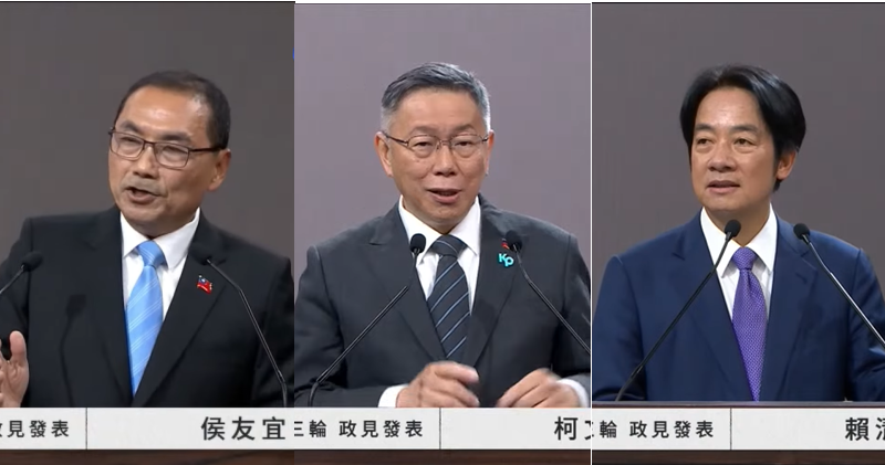 首場總統候選人政見發表 藍綠交鋒核能議題 