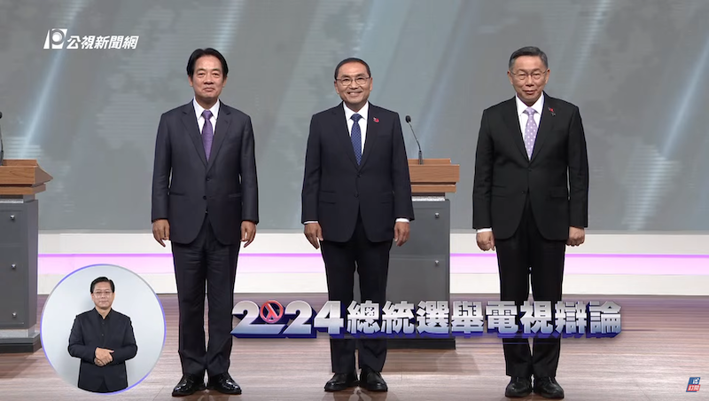 2024總統辯論懶人包》美中台關係、房產爭議、廢死、核能激烈交鋒，侯、柯、賴談話重點一次看