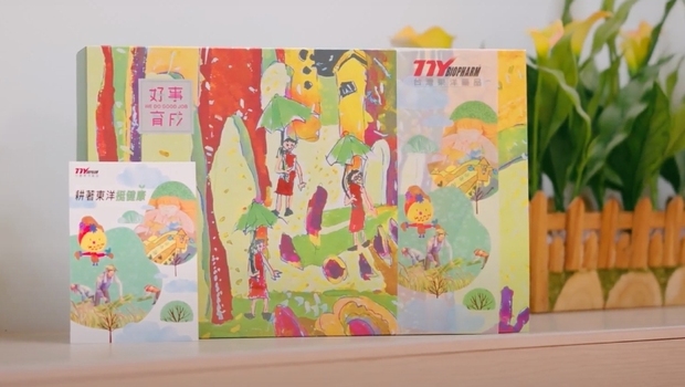台灣東洋向社福機構邀稿，募集孩子們在東洋田彩繪的田園與人情，多采多姿的畫作除了登上「耕著東洋挺健康」線上畫展，也選出多幅傑作設計成精緻的中秋禮盒包裝。