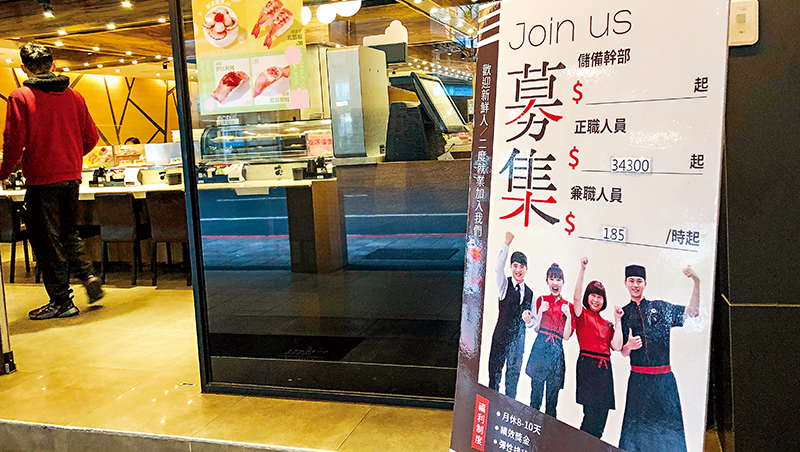 缺工又低薪，46％企業發愁　誰能解決拚經濟最大怪象