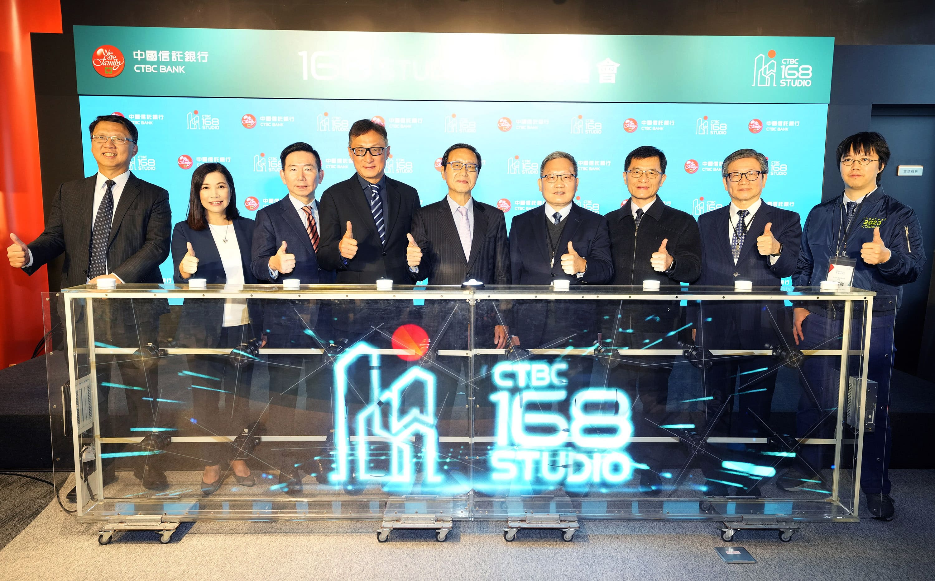 隆重開箱！中國信託「CTBC 168 Studio」全新開幕3D個人分身體驗虛擬分行金融服務｜商周