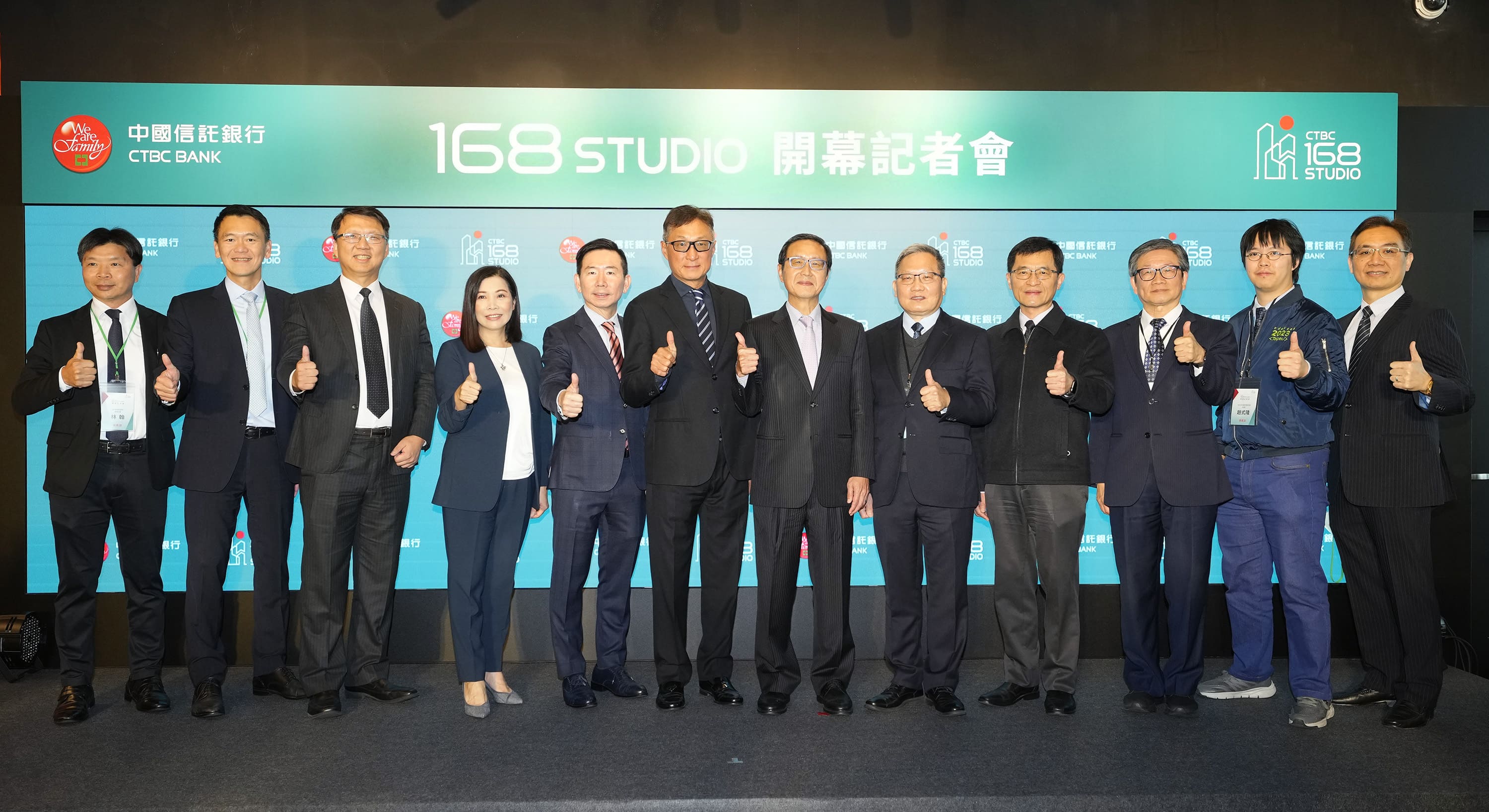 隆重開箱！中國信託「CTBC 168 Studio」全新開幕3D個人分身體驗虛擬分行金融服務｜商周