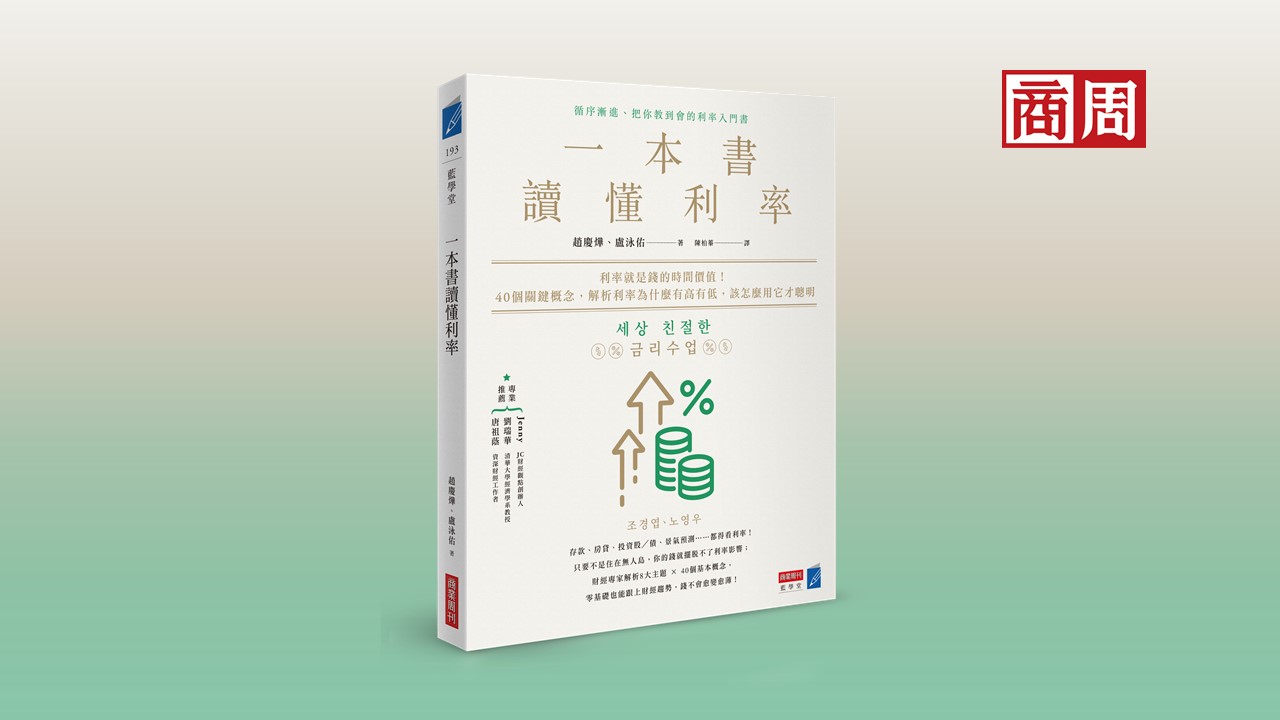 Re: [閒聊] 台灣應該積極推動穩定台幣