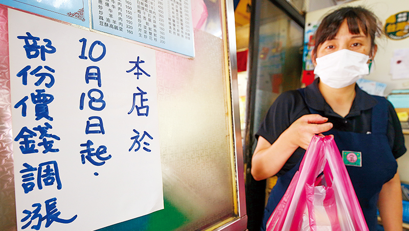 油電恐再漲＋薪資負成長　「憤怒世代」成執政龐大壓力