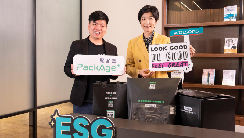 永續包材、循環經濟的最後一哩路！配客嘉攜手屈臣氏改變消費者