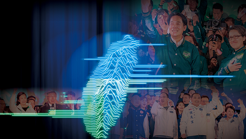 台灣新三國僵局下的4道經濟題》勢力再平衡！對外不變、對內示警