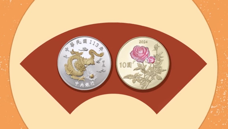 2024龍年套幣1/22現場販售，地點一次看