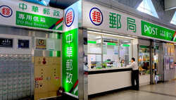 2026春節銀行休幾天？郵局能寄件嗎？銀行、郵局過年營業時間一覽