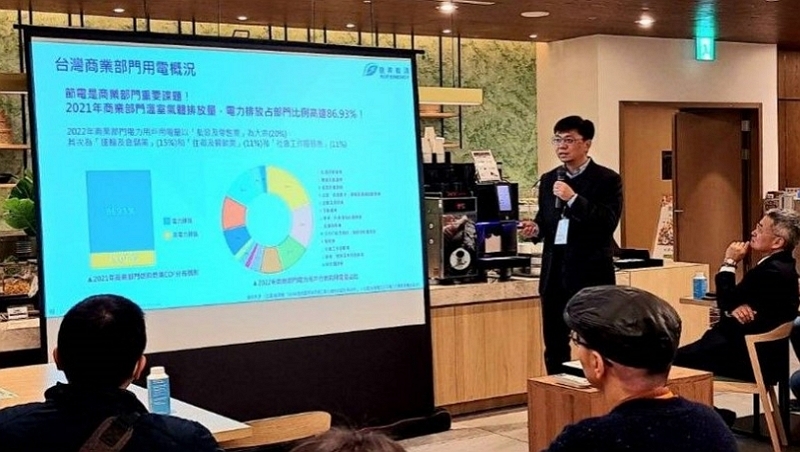 服務業節能補助開跑 ESCO業者：盡早申請！兩大補助需專業協力