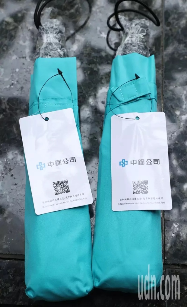 2023中鋼股東會紀念品「傘Ｑ」。
