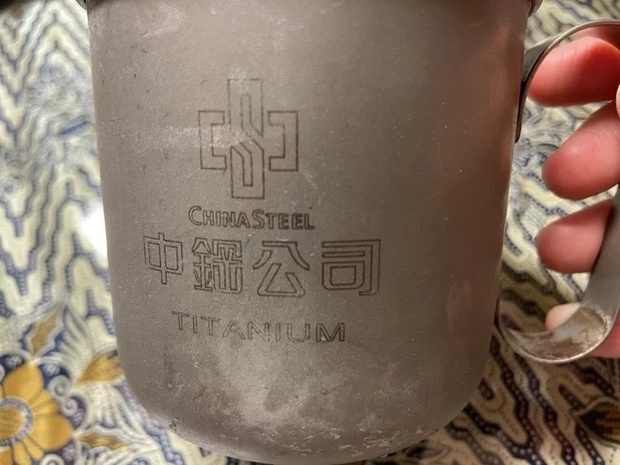 2014年中鋼股東紀念品鈦杯。