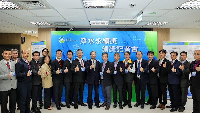 環境部首辦淨水永續獎 帶領企業助攻廢水能資源化！