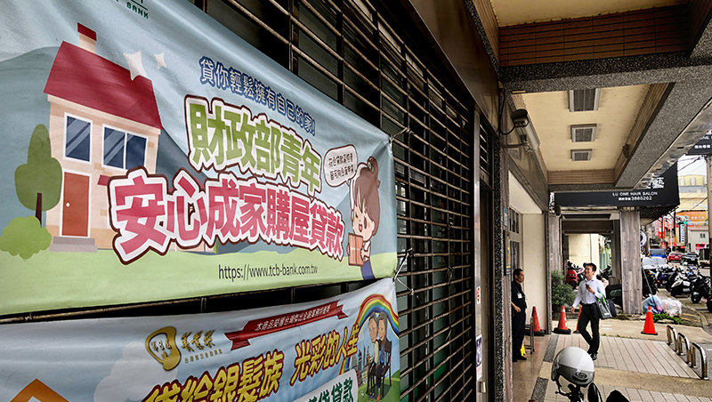 台積電媽媽跟著擴廠走：新青安跟基本工資一樣，最低價就在那