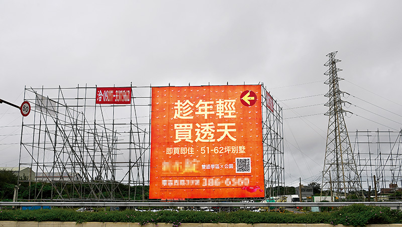 新青安加劇居住不正義？187區房貸負擔表，揭更難買房真相