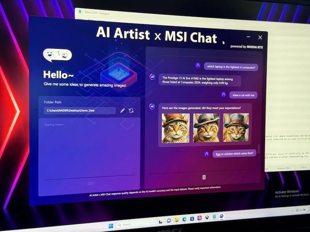 微星MSI Chat可依照指令生成圖像。