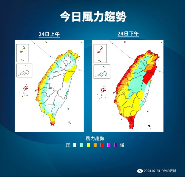 凱米颱風風力趨勢