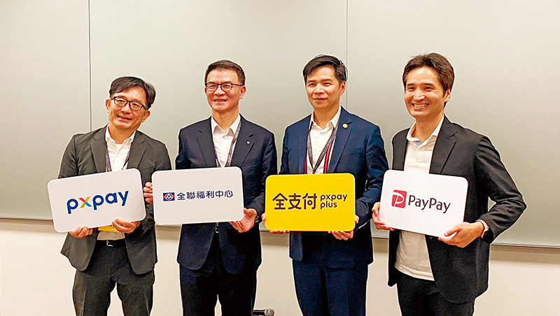 全聯串接PayPay 400萬店家，全支付為何先打日本這一仗？