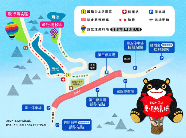 高雄熱氣球,月世界熱氣球位置