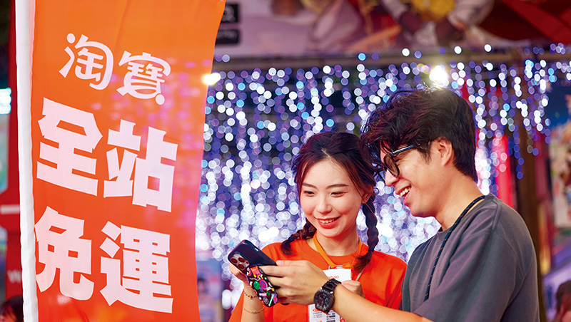 淘寶強襲，台灣電商新生存戰（下）