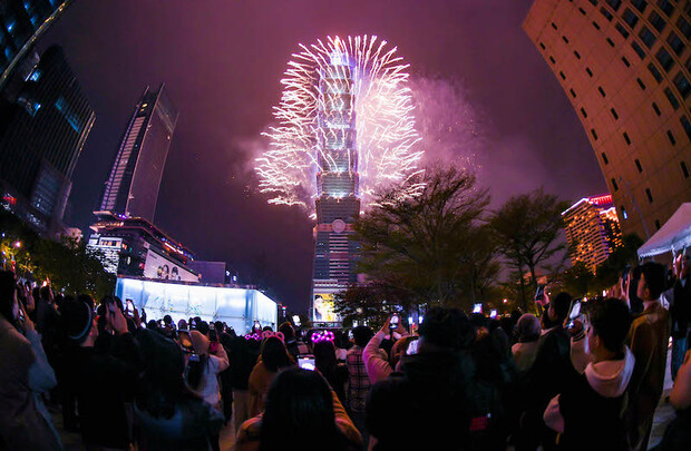 2025台北最High新年城