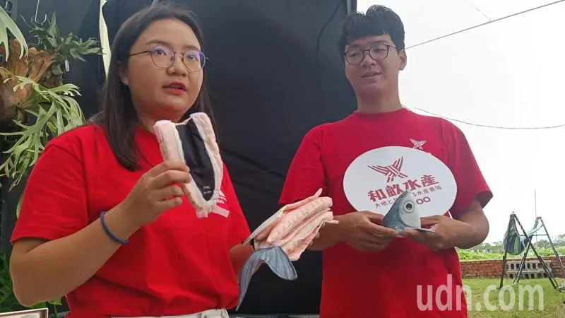 凃欣儀,虱目魚
