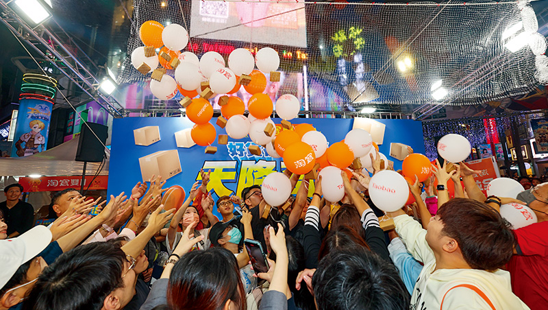 淘寶強襲，台灣電商新生存戰（上）