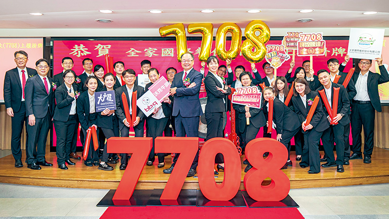 史上最大餐飲上市潮