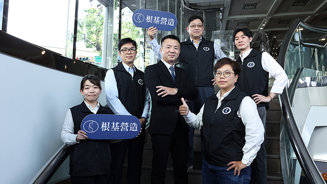 根基營造導入雲端ERP與AI臉部辨識 邁向智慧化工程管理