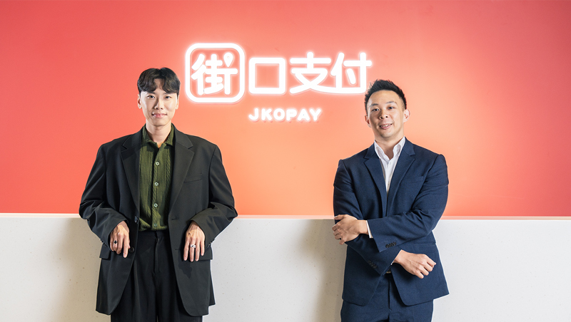 殺出支付業血路 街口支付如何靠服務創新、異業合作兩大策略圈粉?|商周