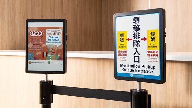 光田醫院向上院區攜手元太科技，打造智慧綠色醫療新典範